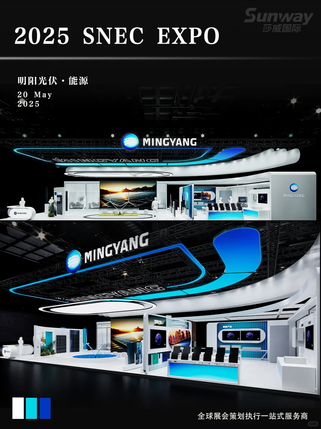 光伏展全场最吸睛展台，连甲方都说长期合作