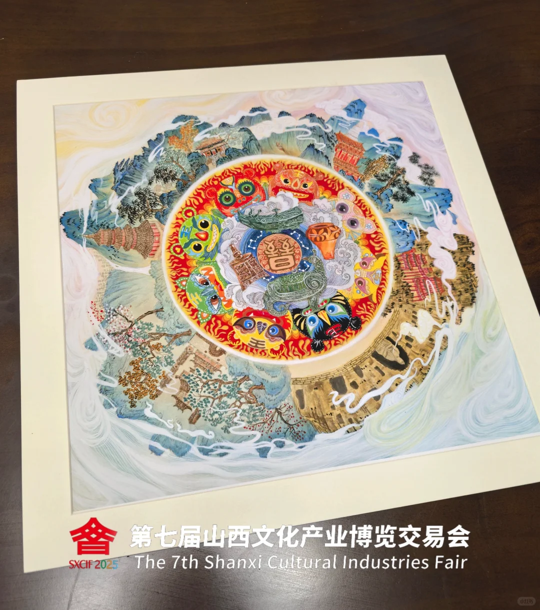 ?第23波文创来啦！把“晋”字玩出神话?