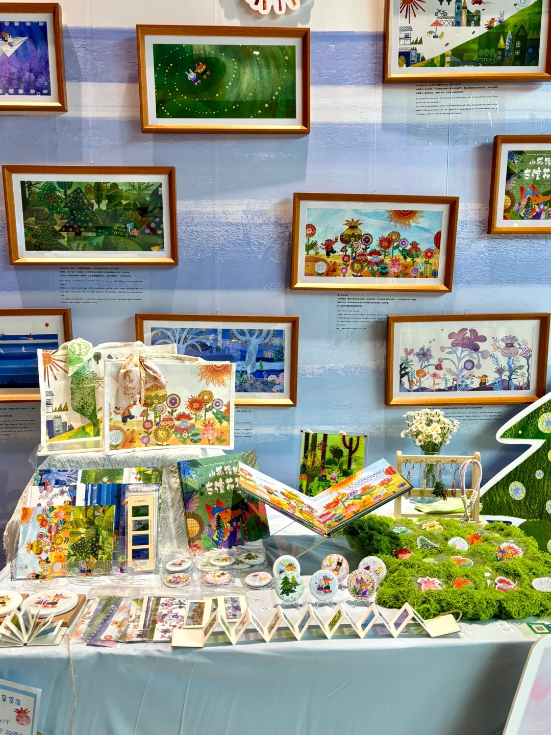 毕设展终于布置完啦！