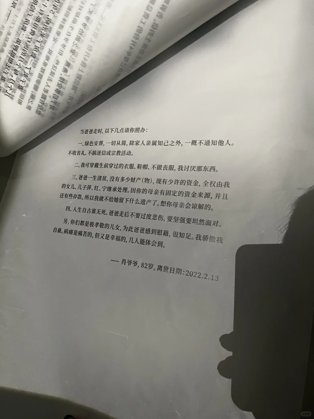 近期北京最值得看的展，最后一周?