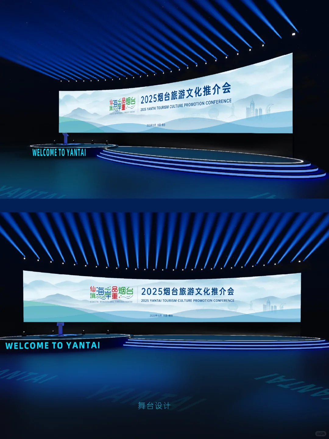 设计这么好，要2W还多吗？ | 推介会设计