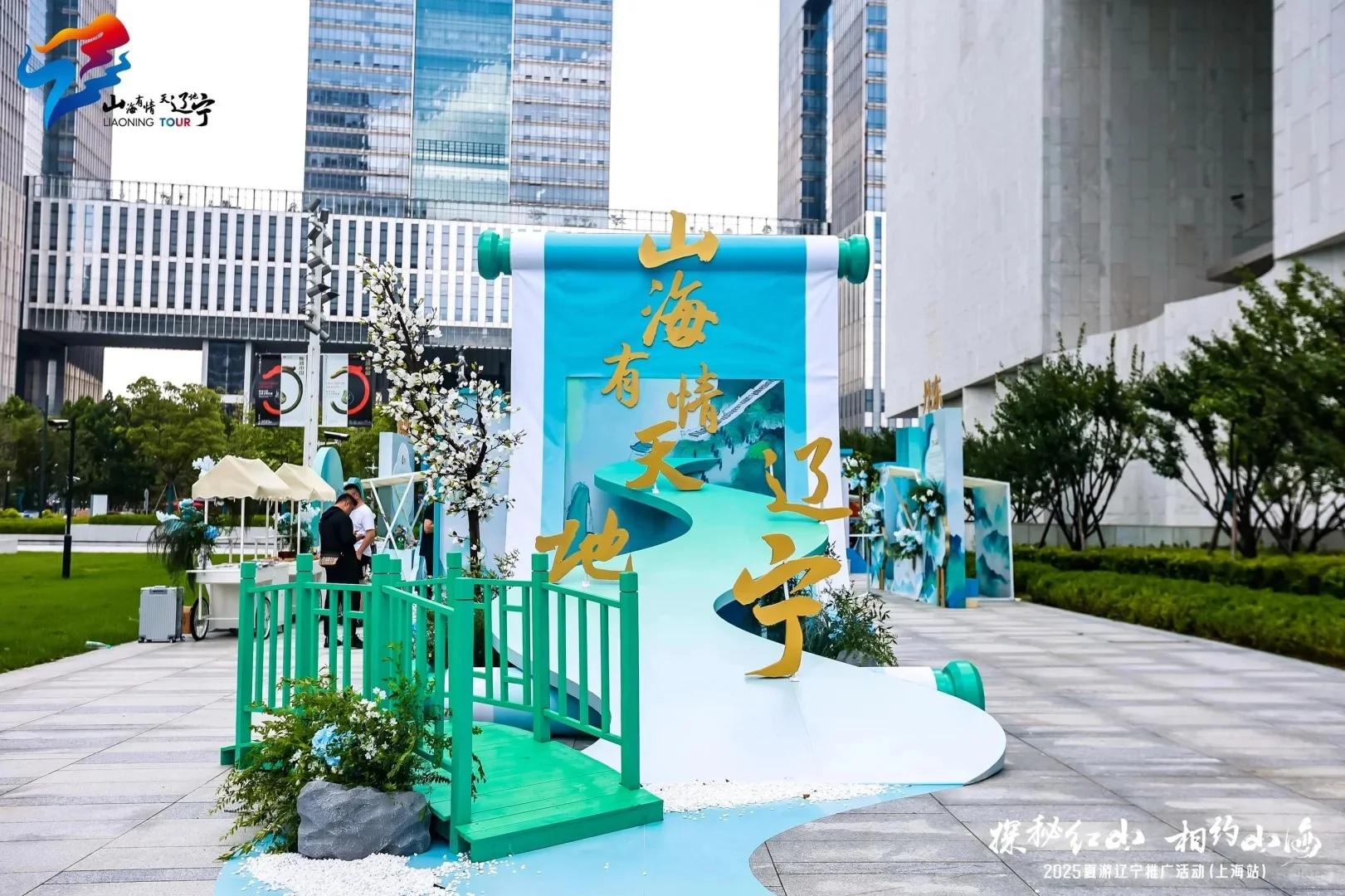 ✨这样的城市推介会，你见过吗？