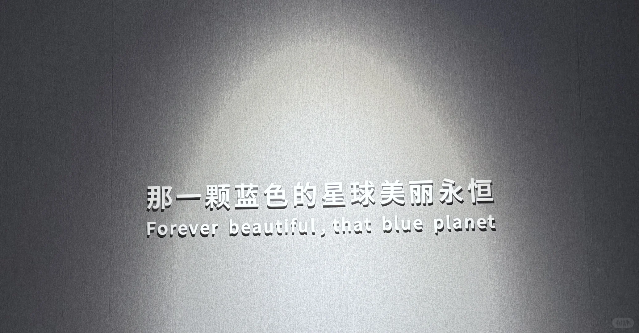 柳州工业博物馆新展