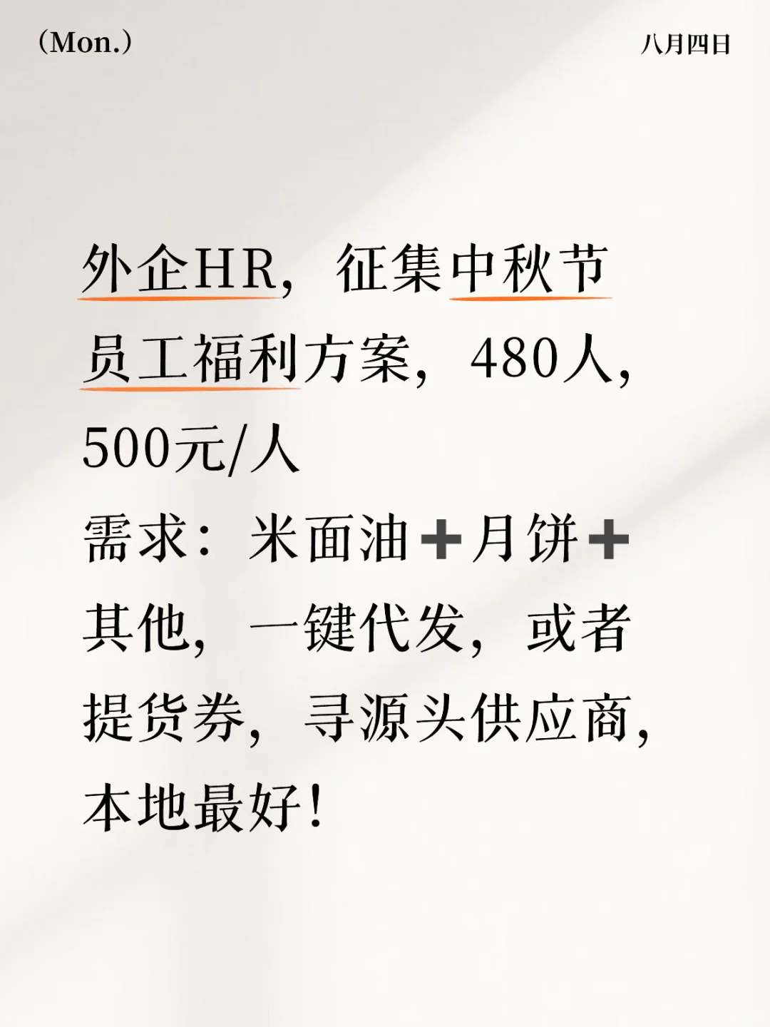 求源头供应商，知名品牌，不要杂牌