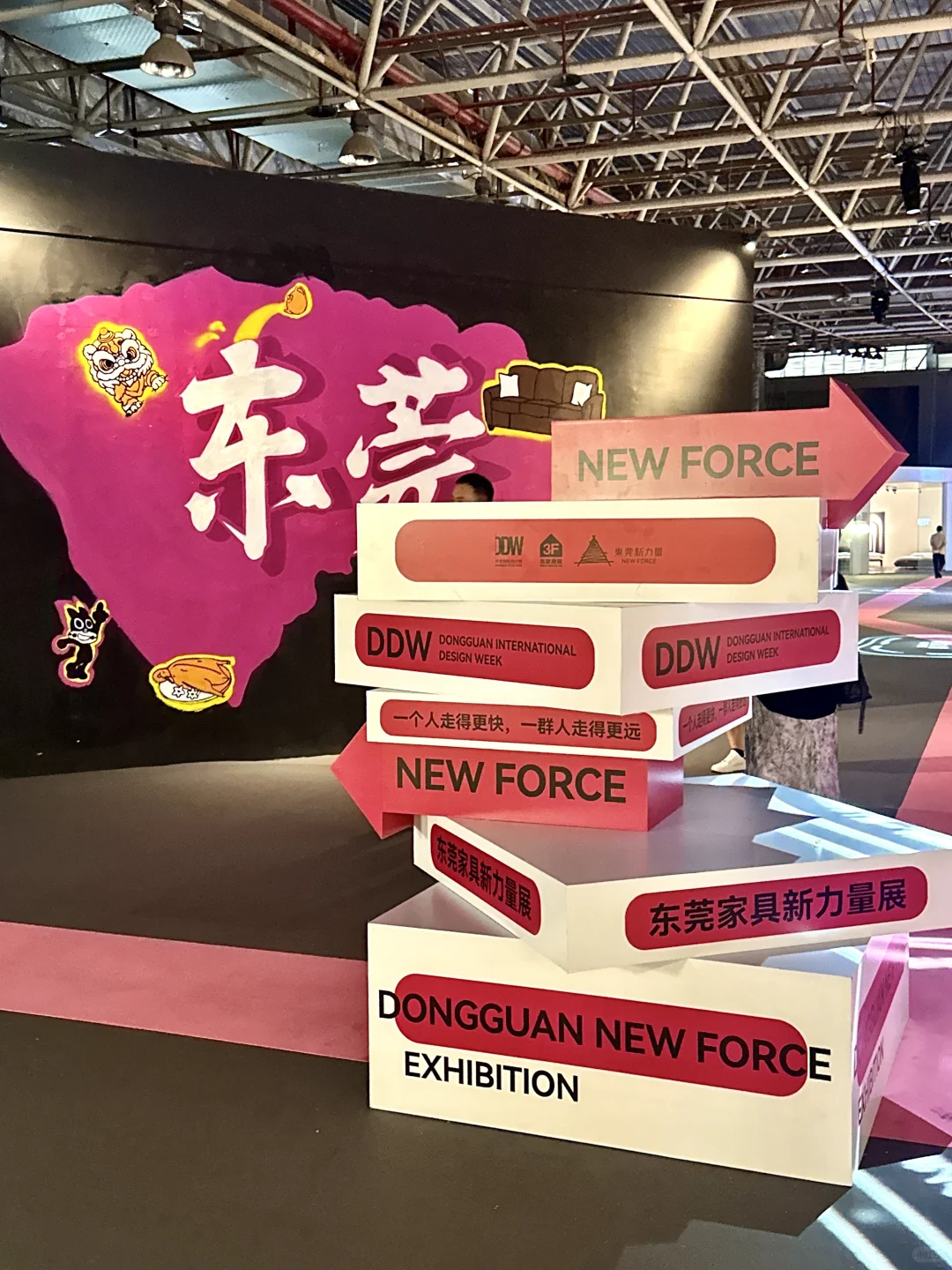 吐血整理！2025东莞国际设计周逛展攻略?