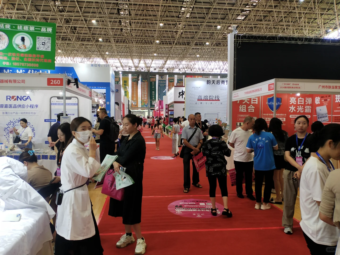 2025中国海南美容整形健康医美产业博览会