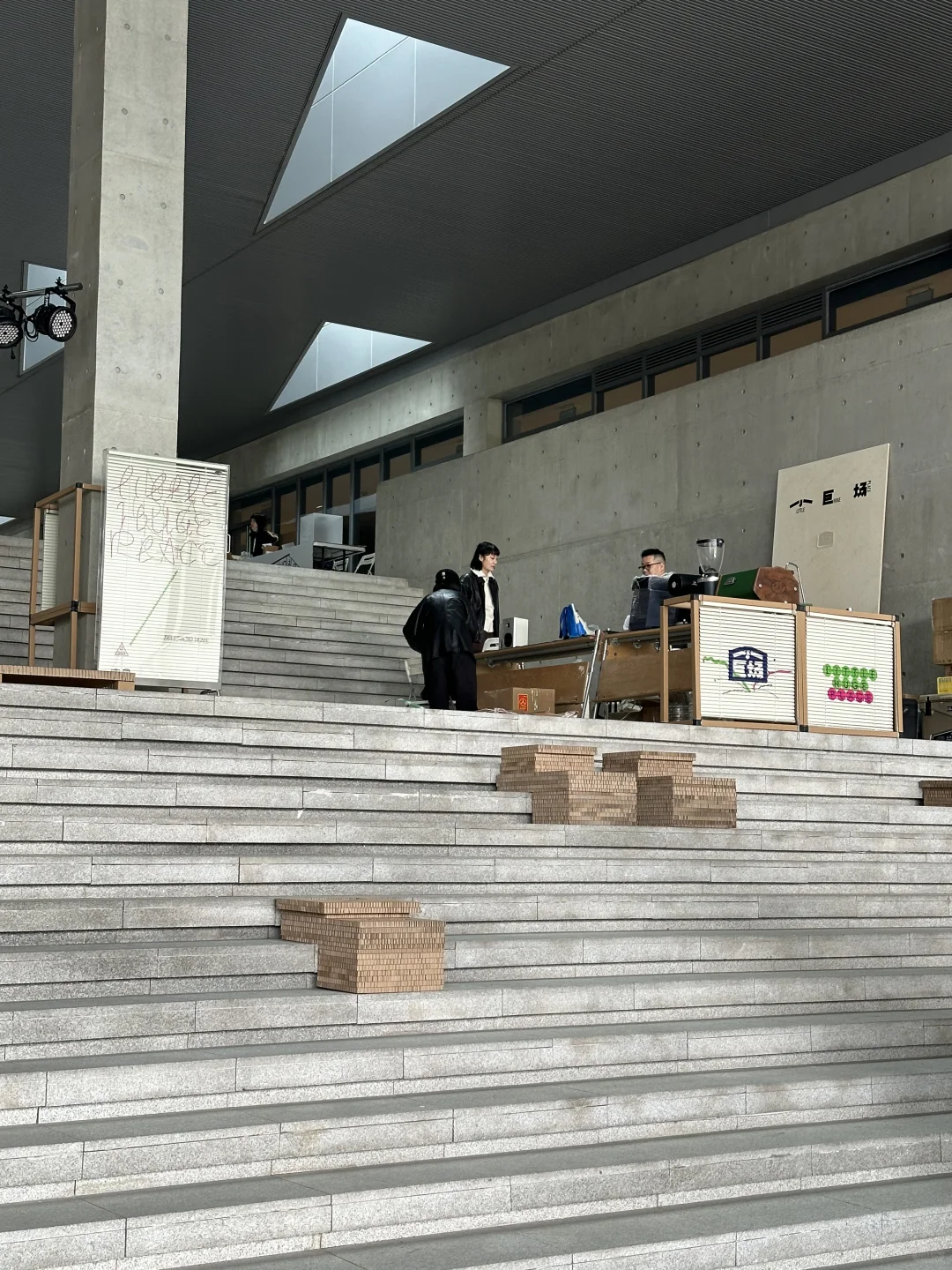 展览有点chill，可以来了