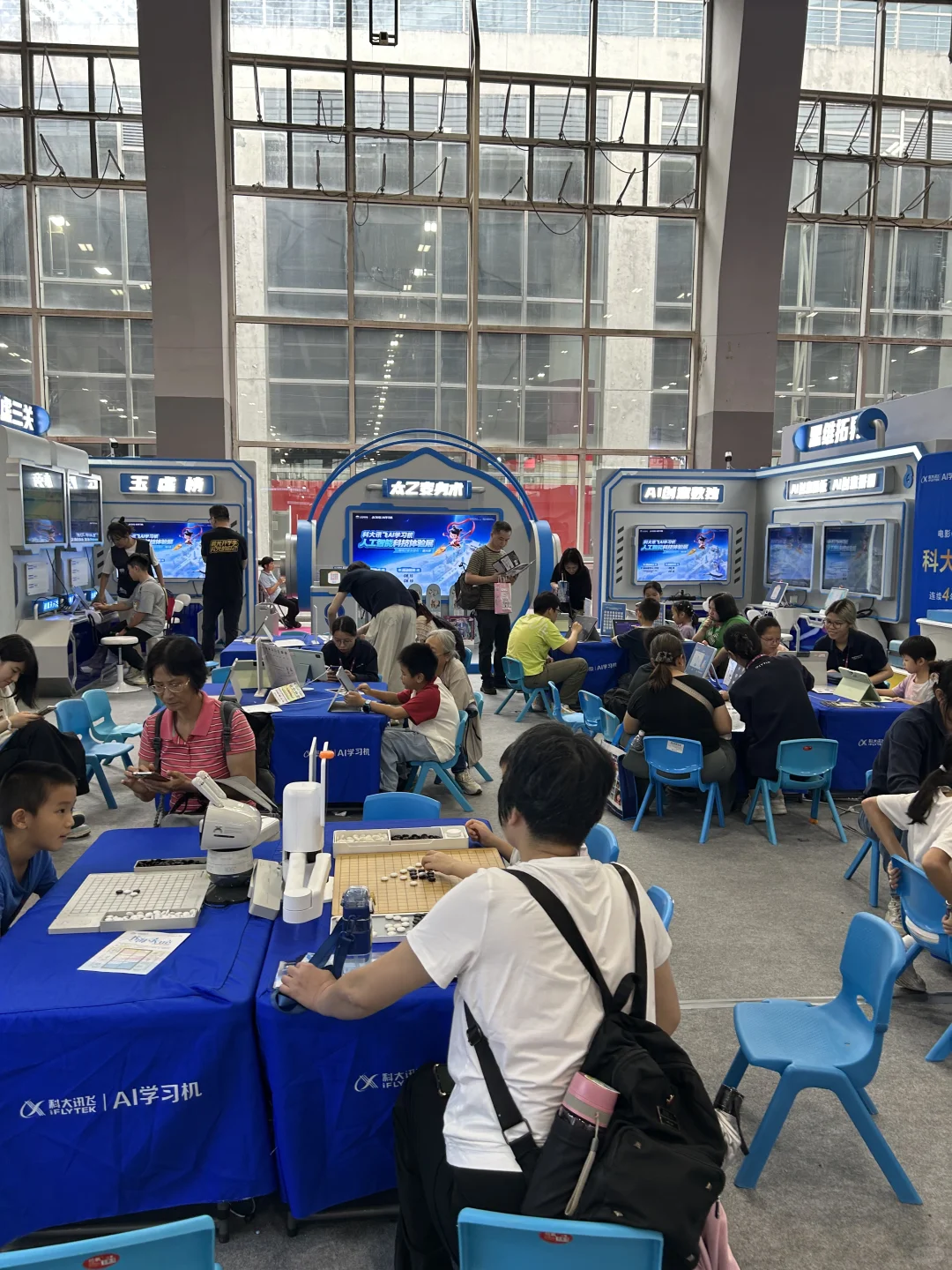 科大讯飞学习机科技展在南国书香节?