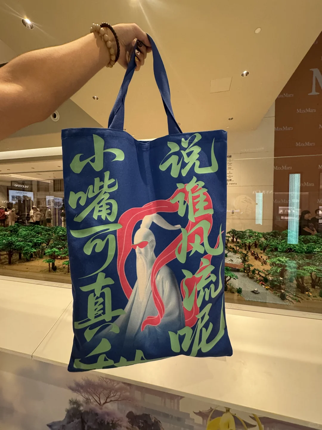 听松•观石｜有幸参加风流大展发布会啦