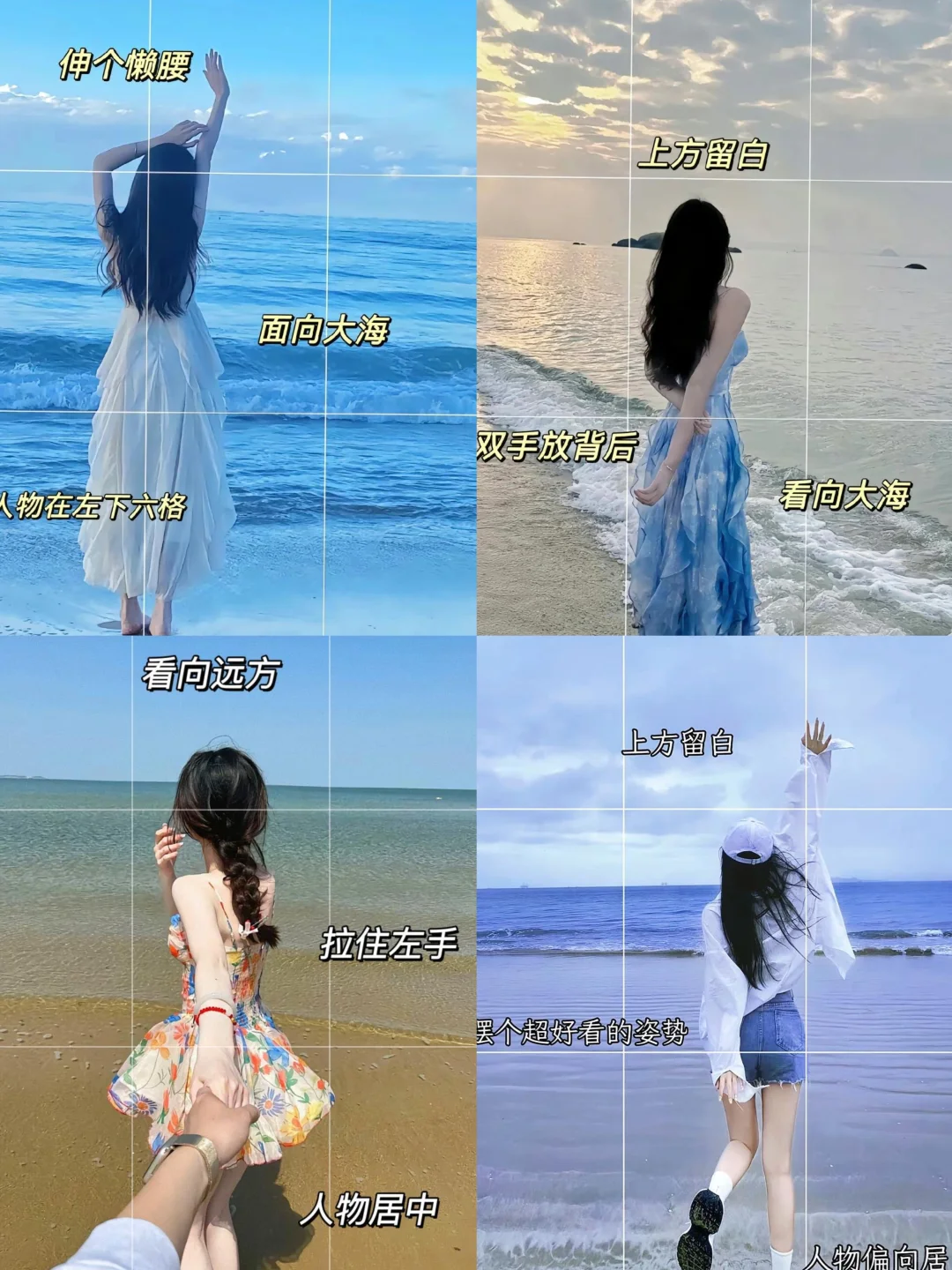 三亚海边拍照姿势大赏，定格绝美瞬间?