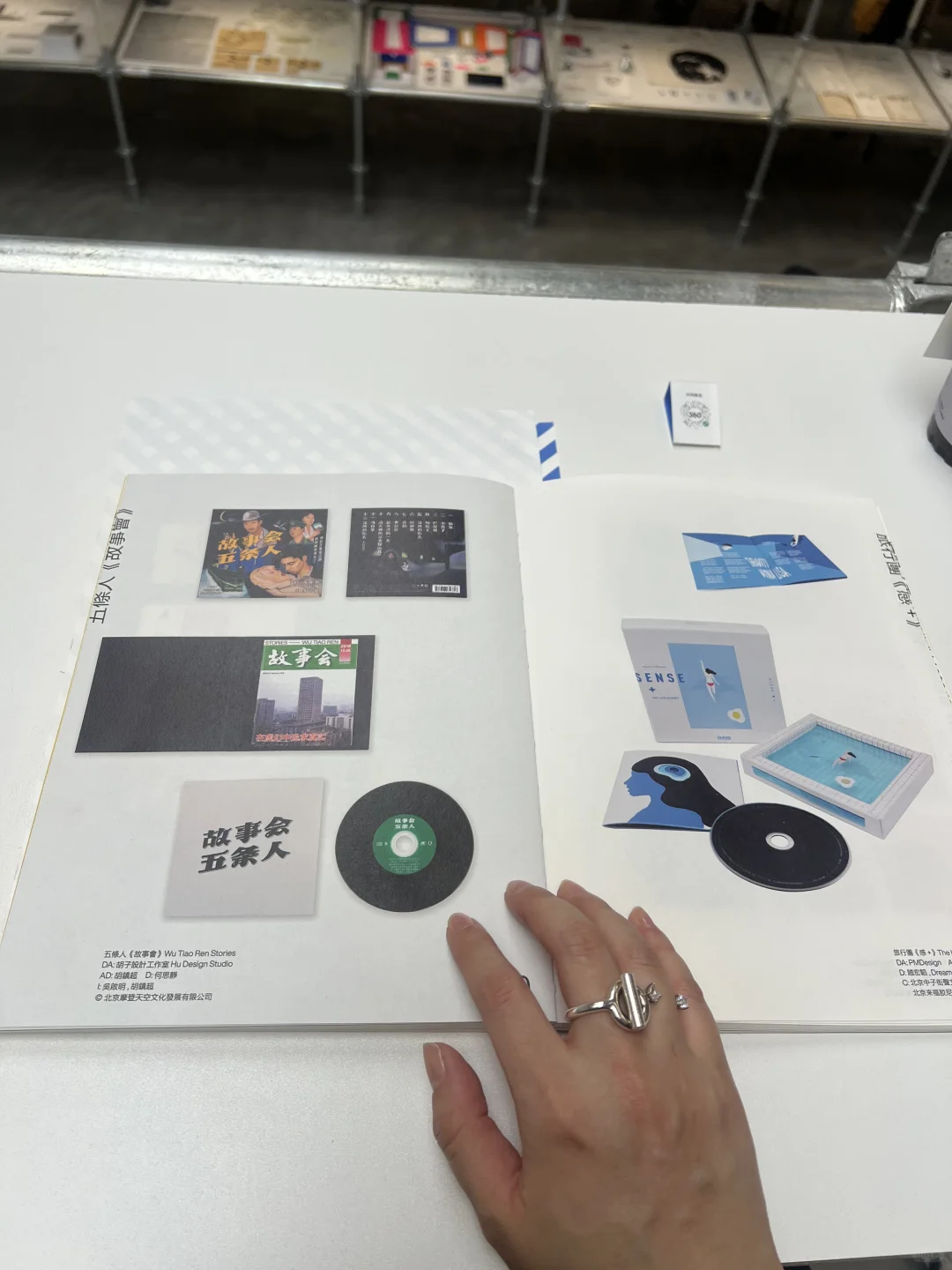 七月的暴雨天躲进Award360°2024年度设计展