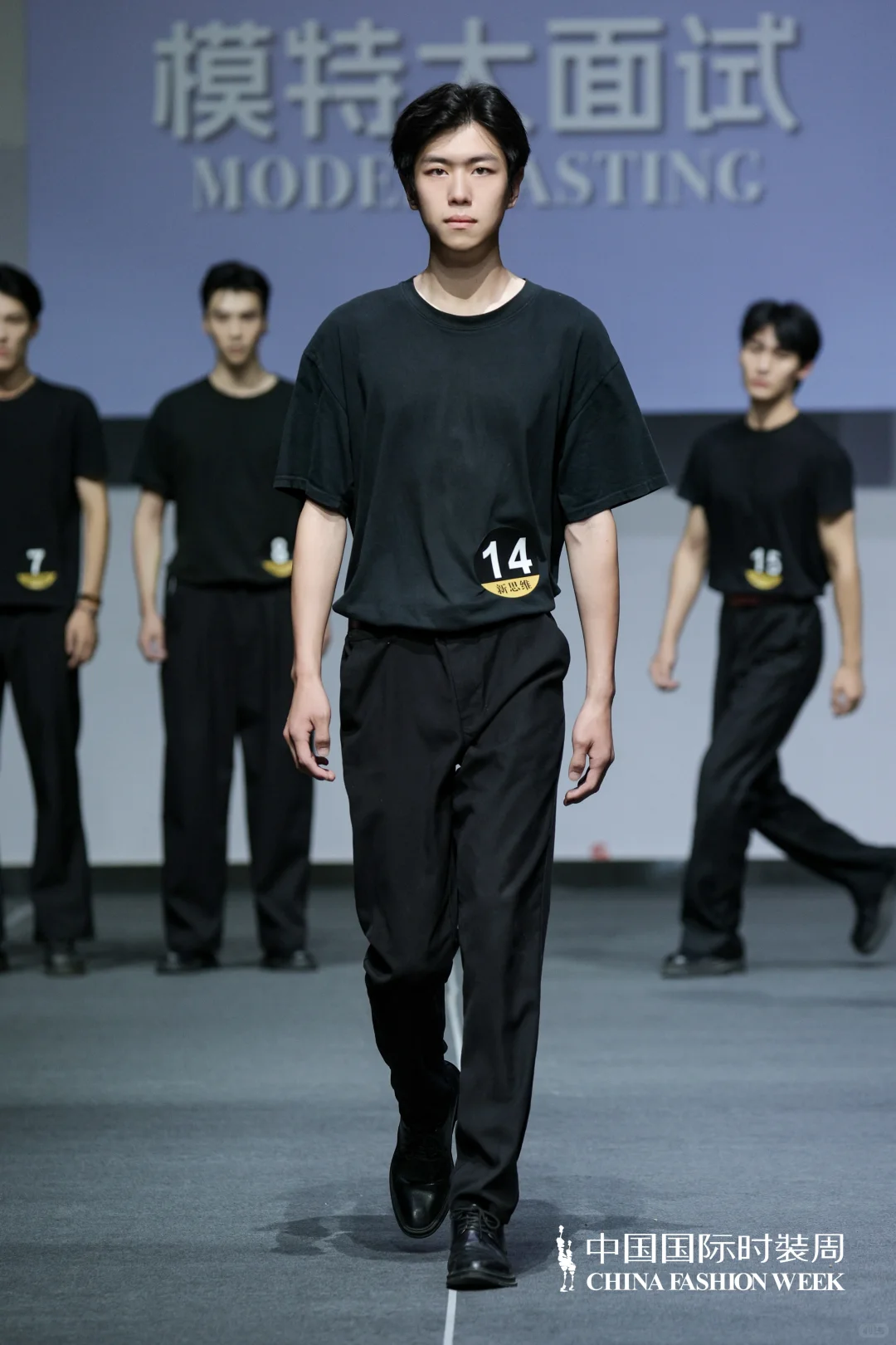 中国国际时装周（秋季）