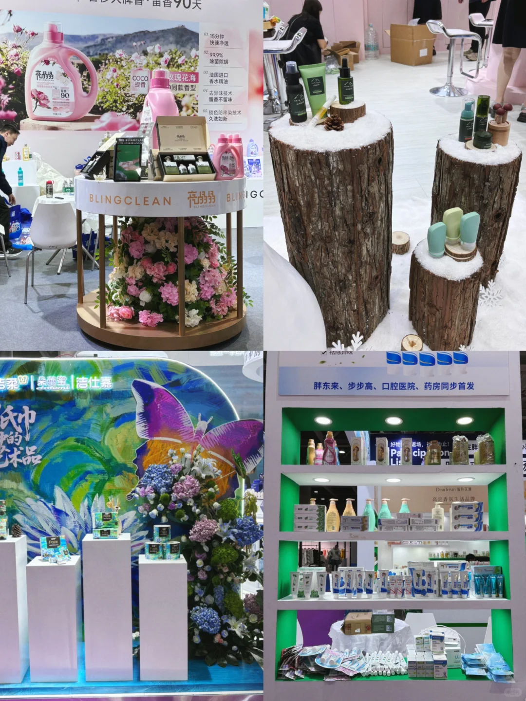 私域大佬闭门干货！沸点会论坛日程全曝