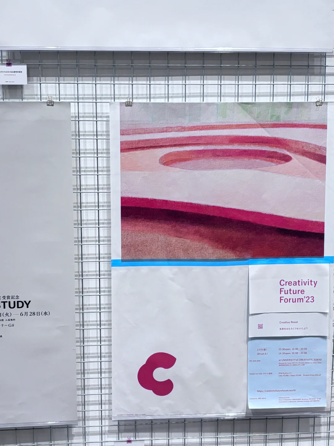 上海周末看展日｜设计牛马必看展