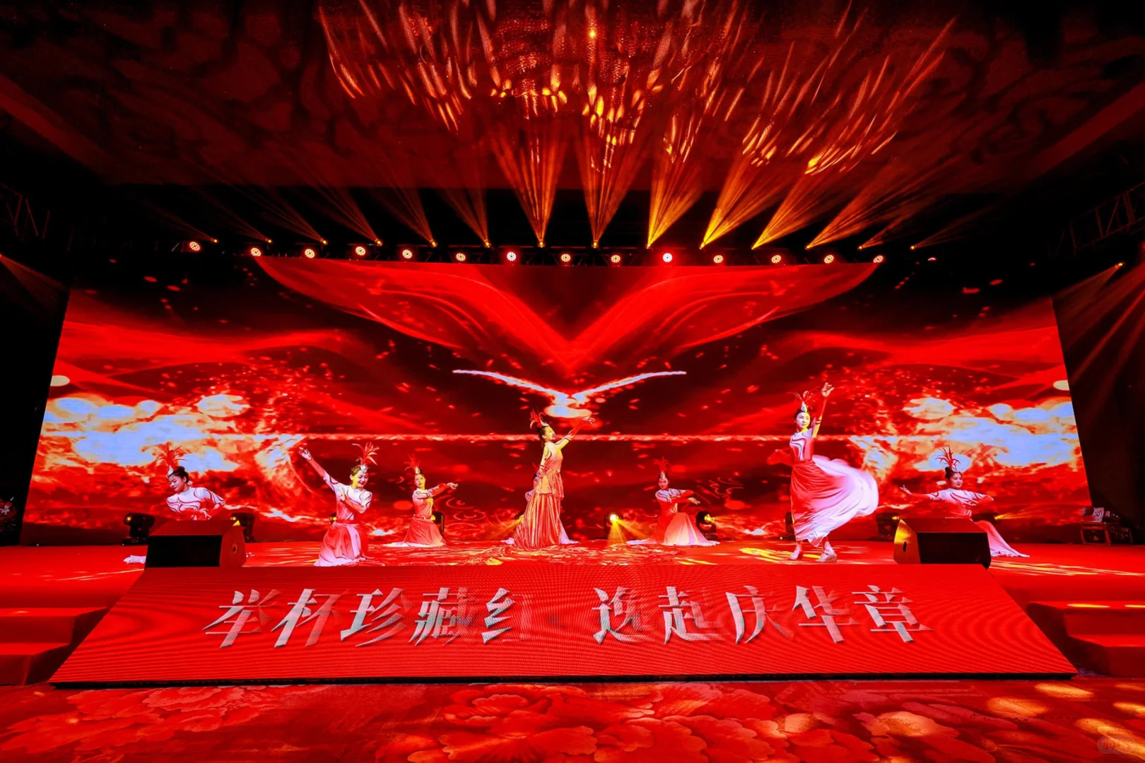 活动案例分享｜舍得酒推介会