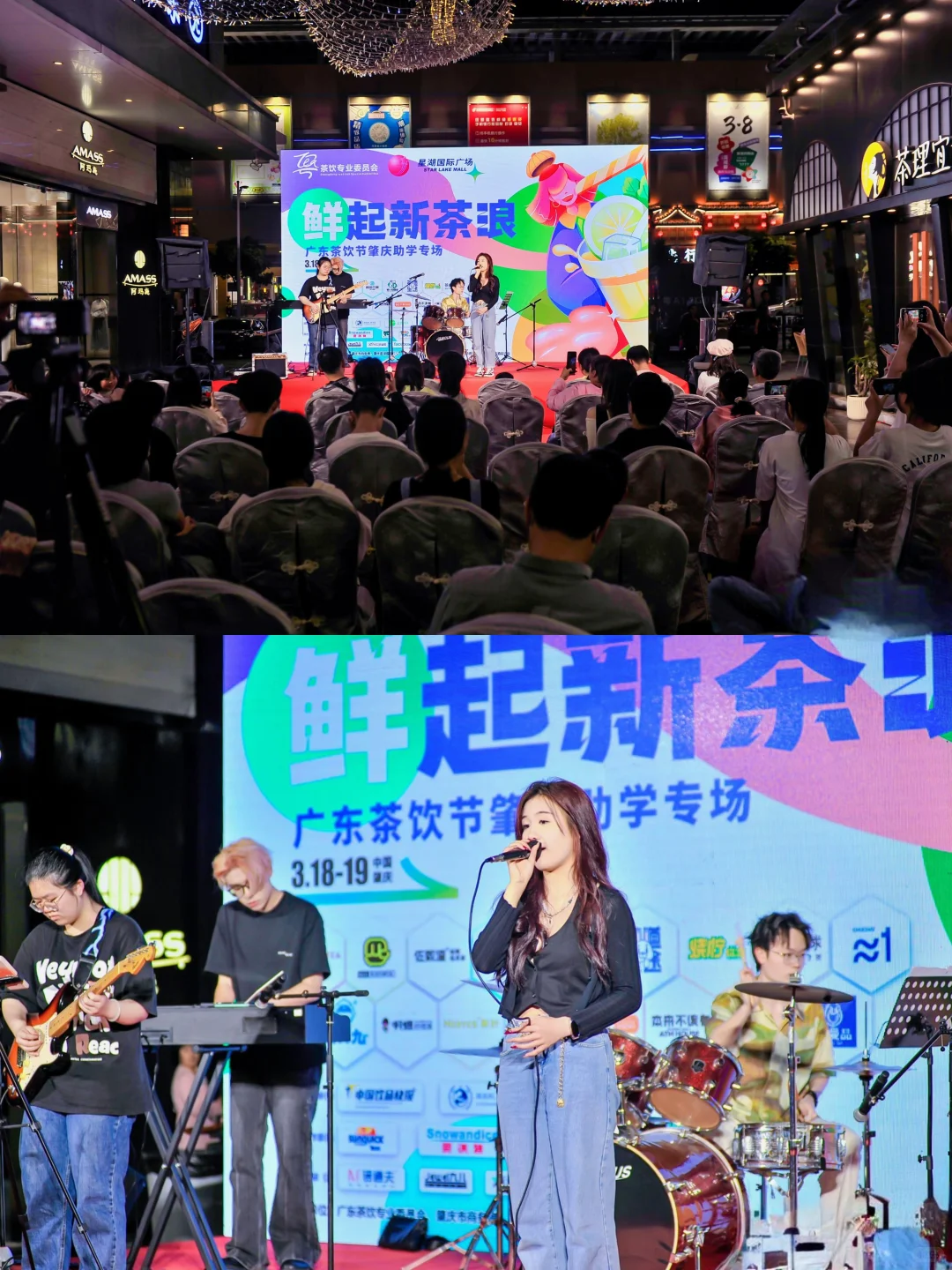 ?茶饮人集?❗粤Tea2025秋季展来袭