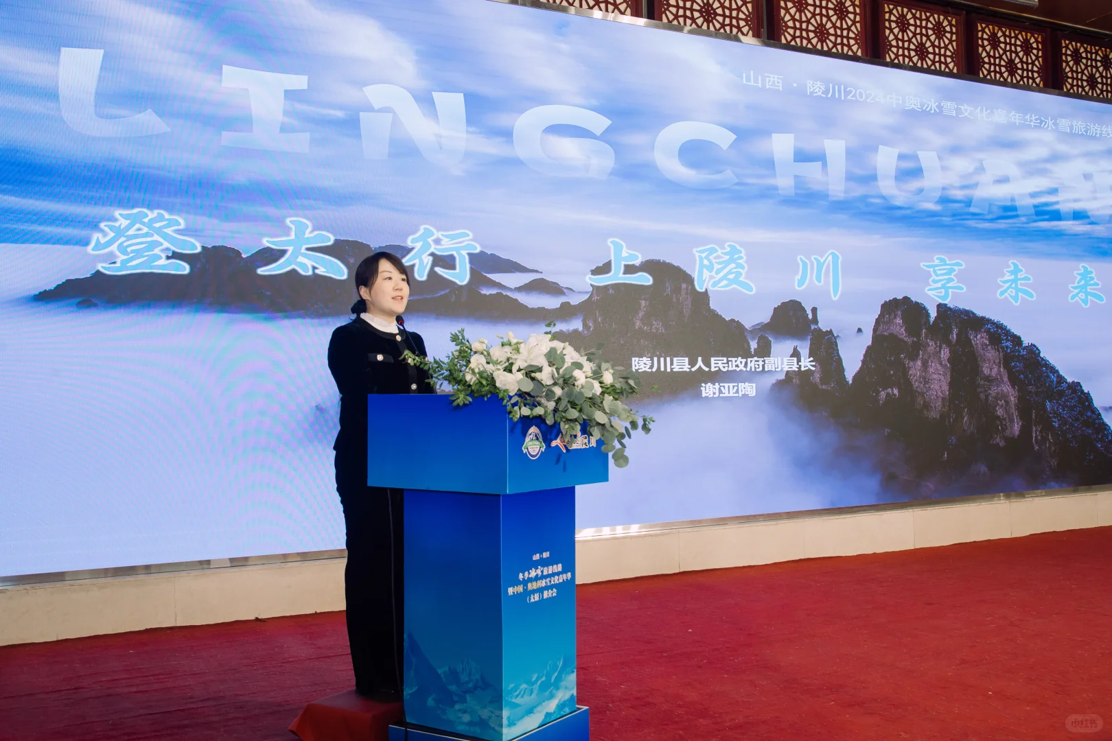 推介会结束语怎么说呢？