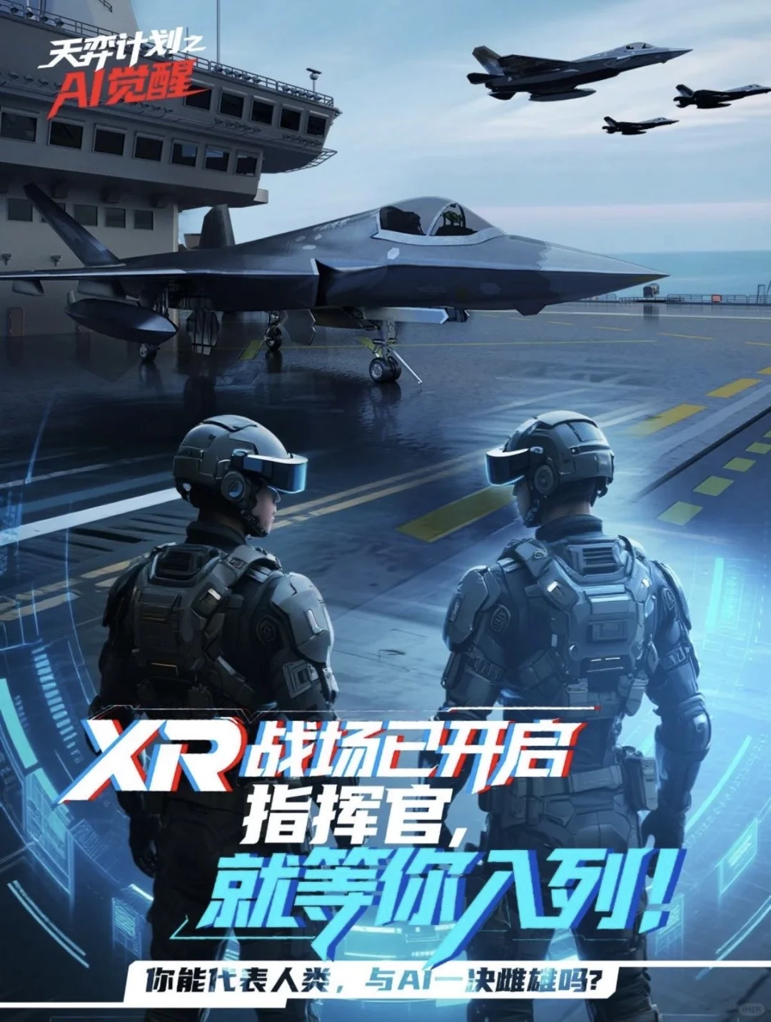 重庆人都接到通知了吗！！！！！巨新！巨有意义！！