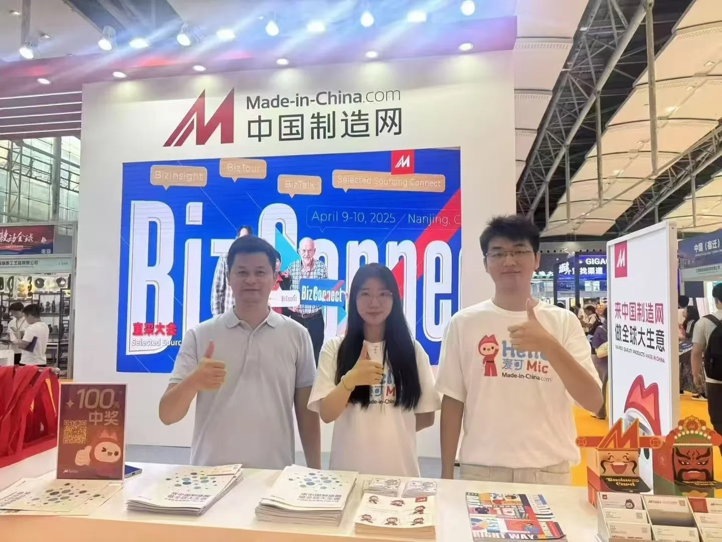 广交会要干嘛呢