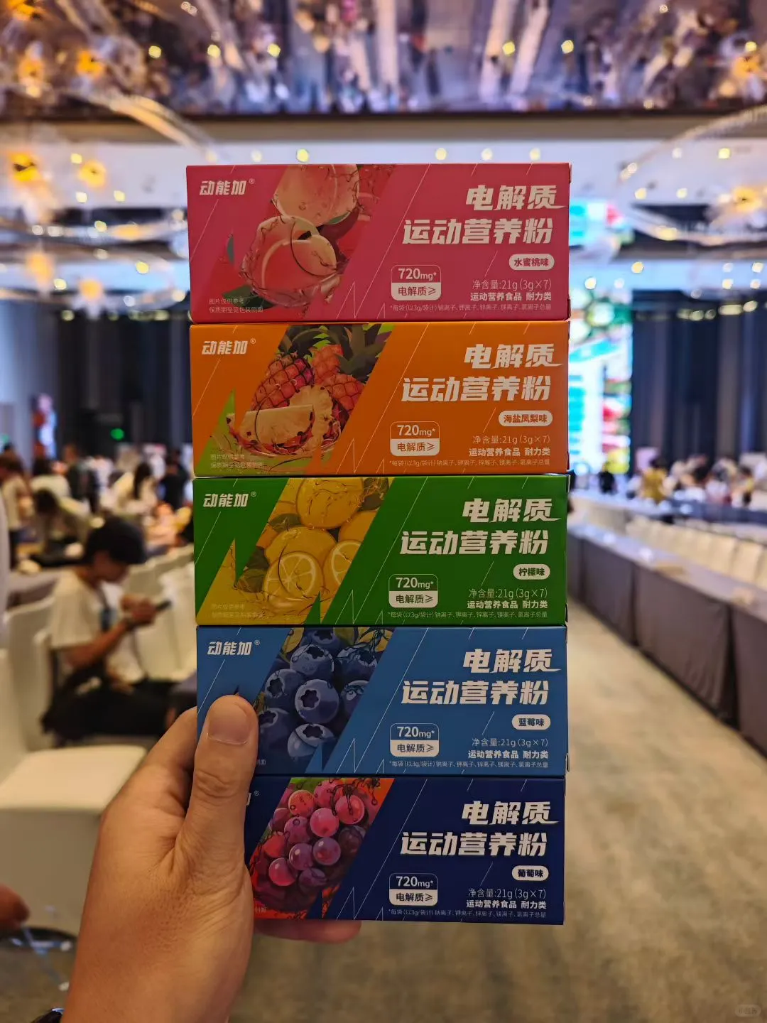 恭喜电商双选会圆满结束