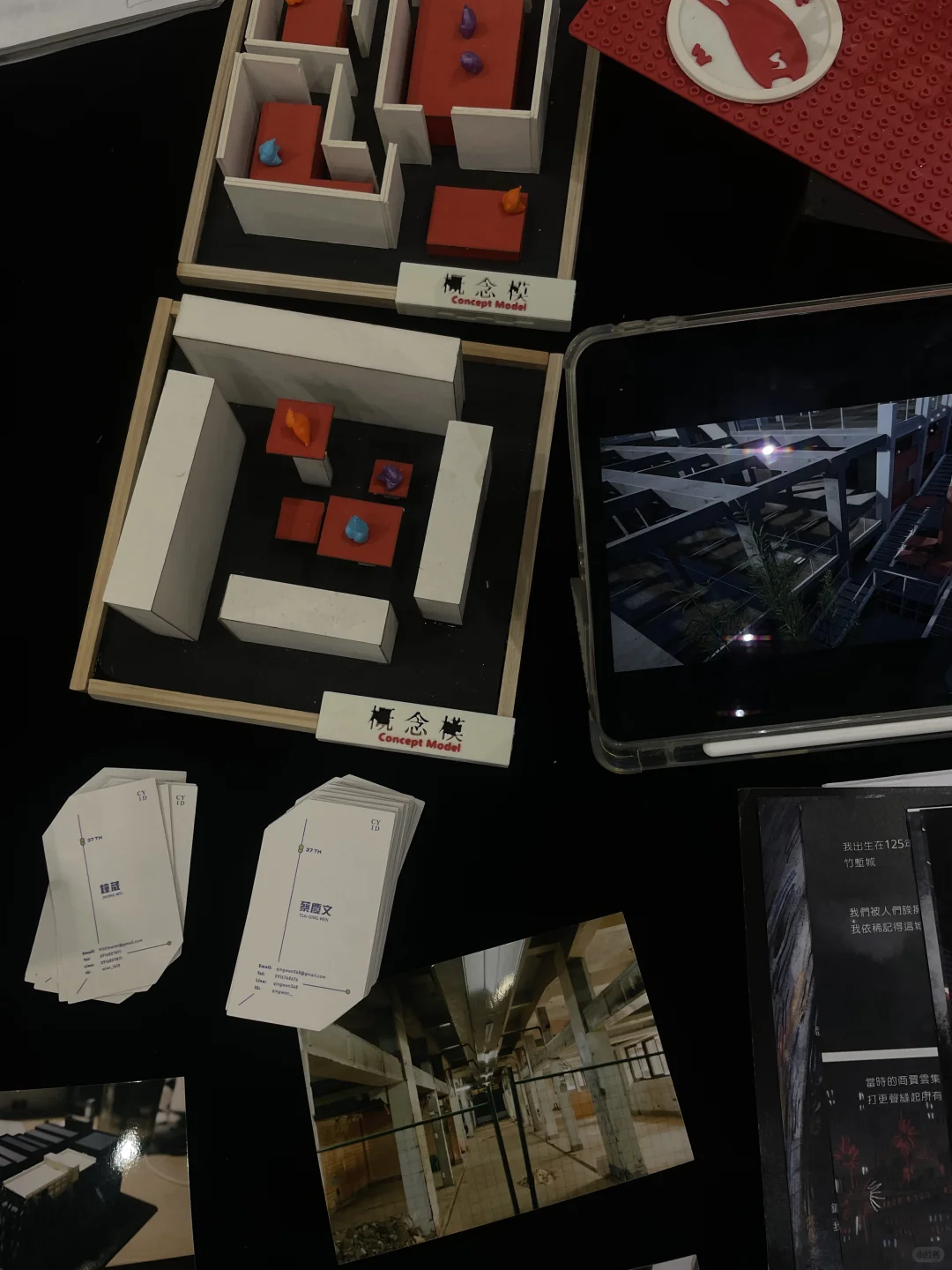 室內設計展第二站 搬到死欸 好累