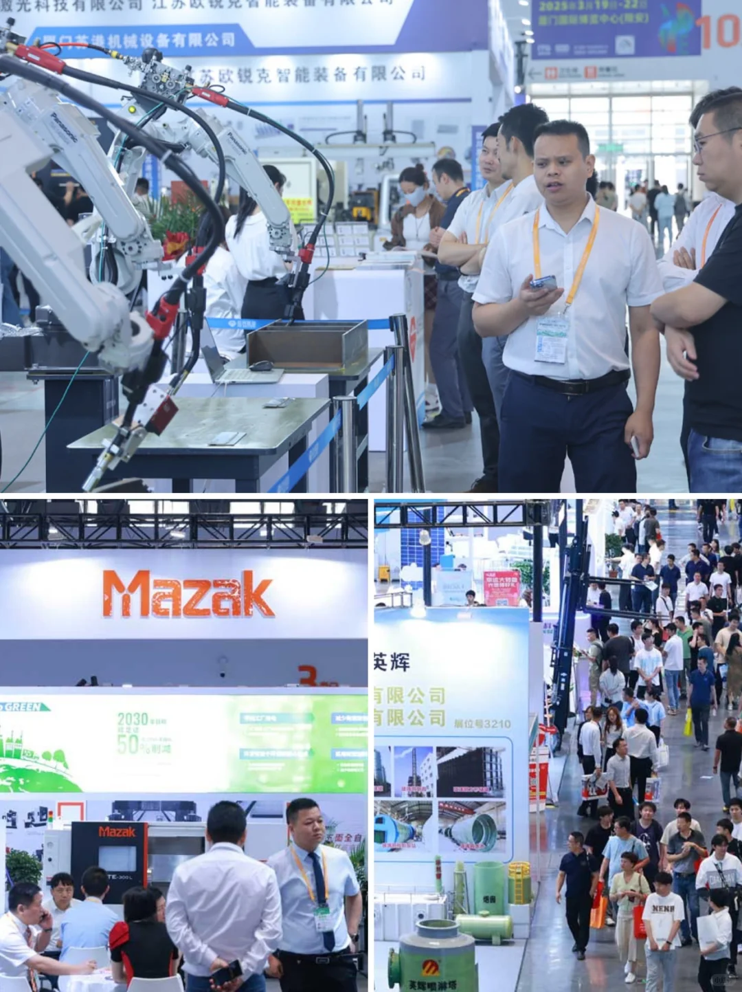 ?2025厦门工博会来啦！快来报名，免费参观