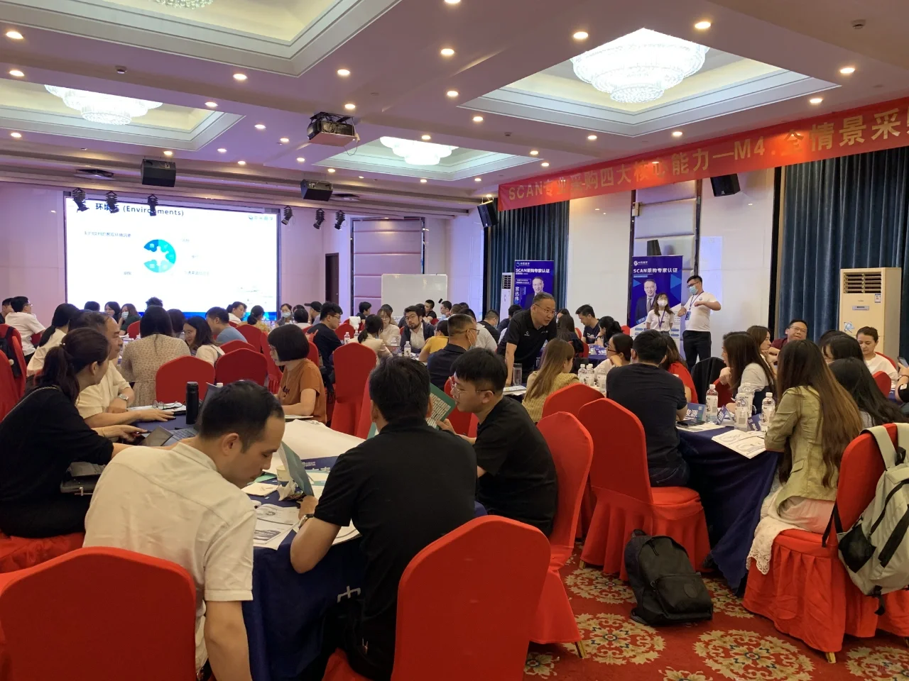 采购人的学习瞬间