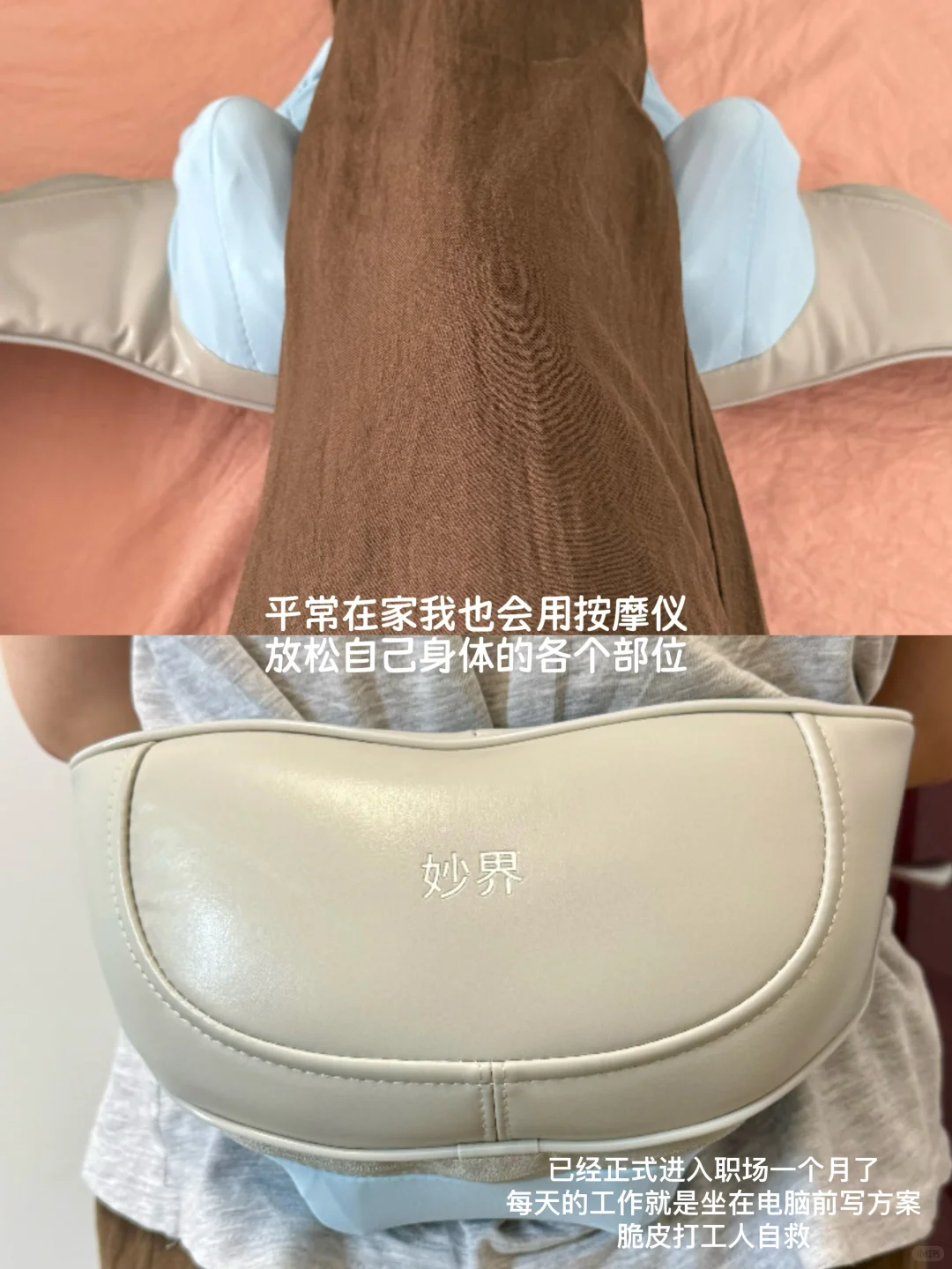 脆皮打工人自救：团购按摩的快乐，试过才懂！