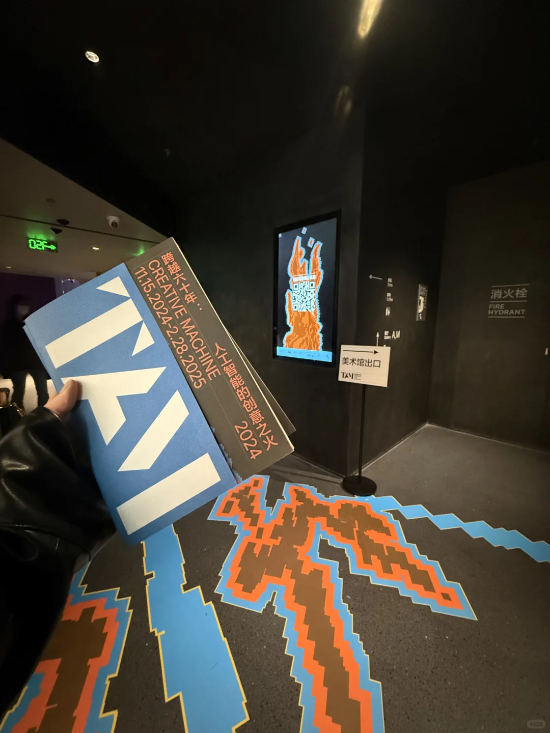 works｜泰康美术馆新展主视觉落地