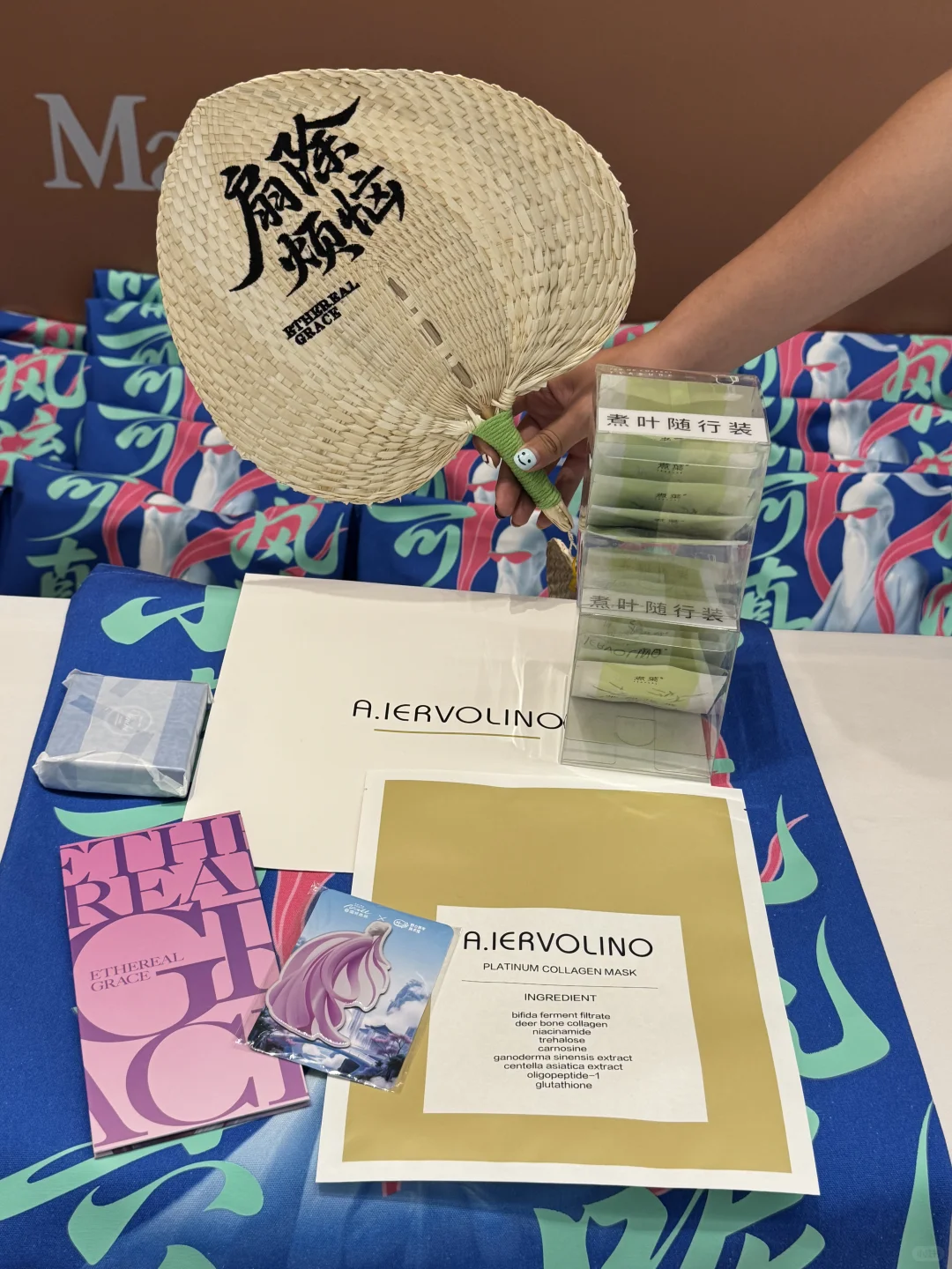 听松•观石｜有幸参加风流大展发布会啦