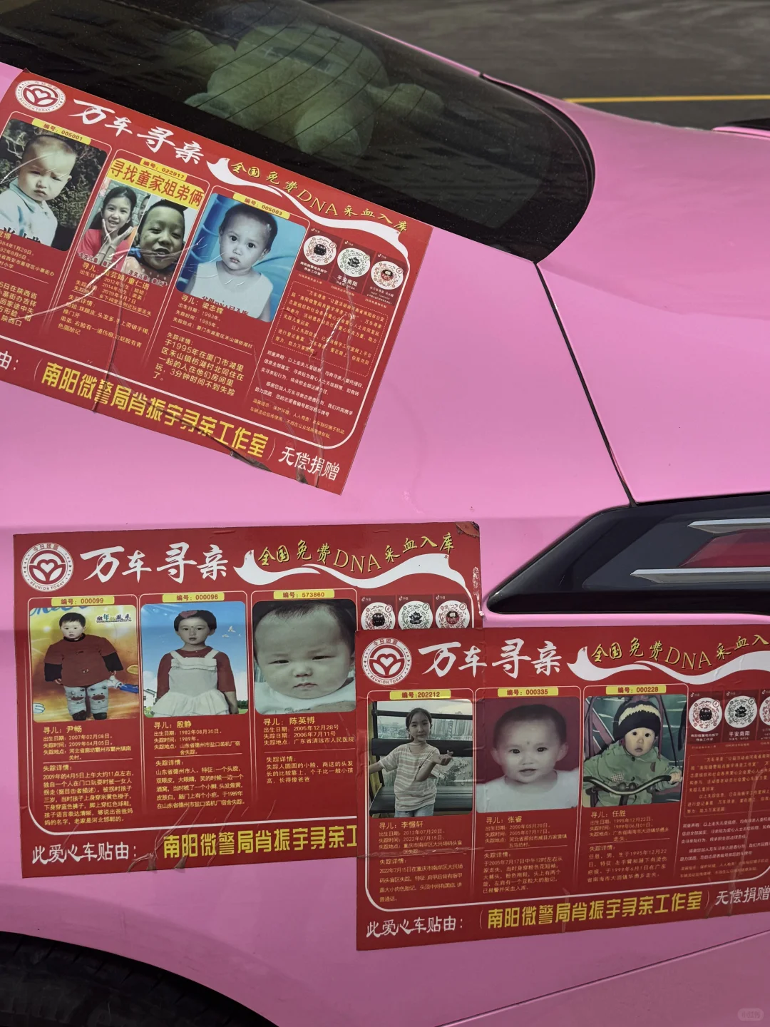 希望所有石家庄人刷到……????