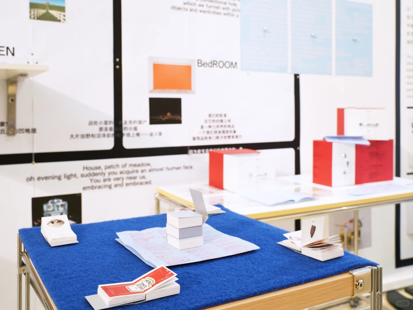 Graduate360° | 家庭诗性符号景观