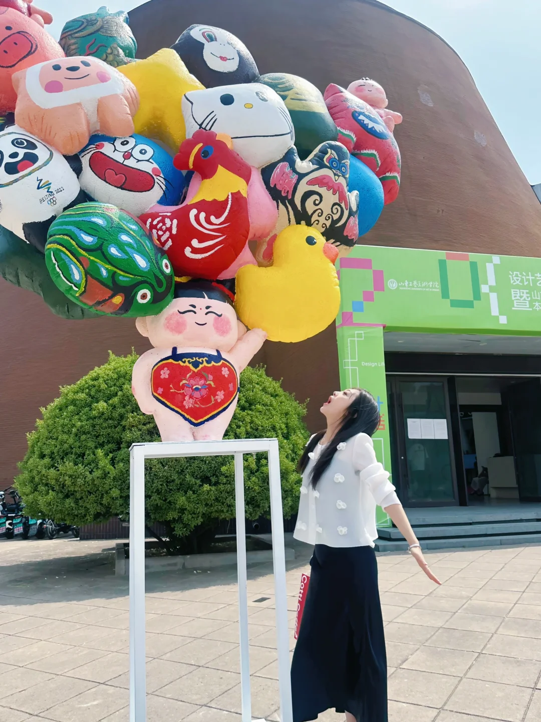 山东工艺美术学院毕业展