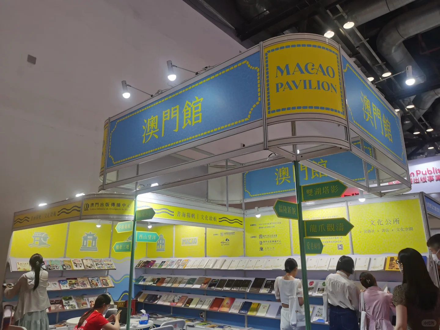 希望明年BIBF会更好