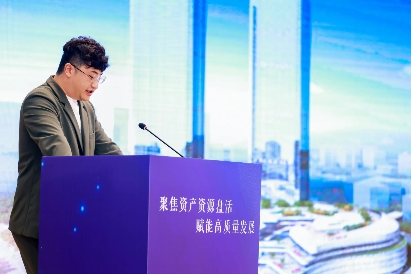 2025贵阳贵安国有企业资产资源推介会