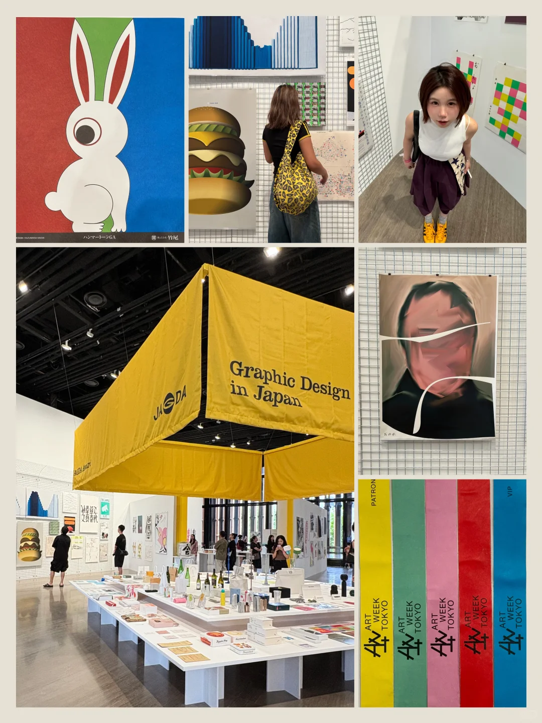 ?上海JAGDA设计展｜感受到了设计的压力