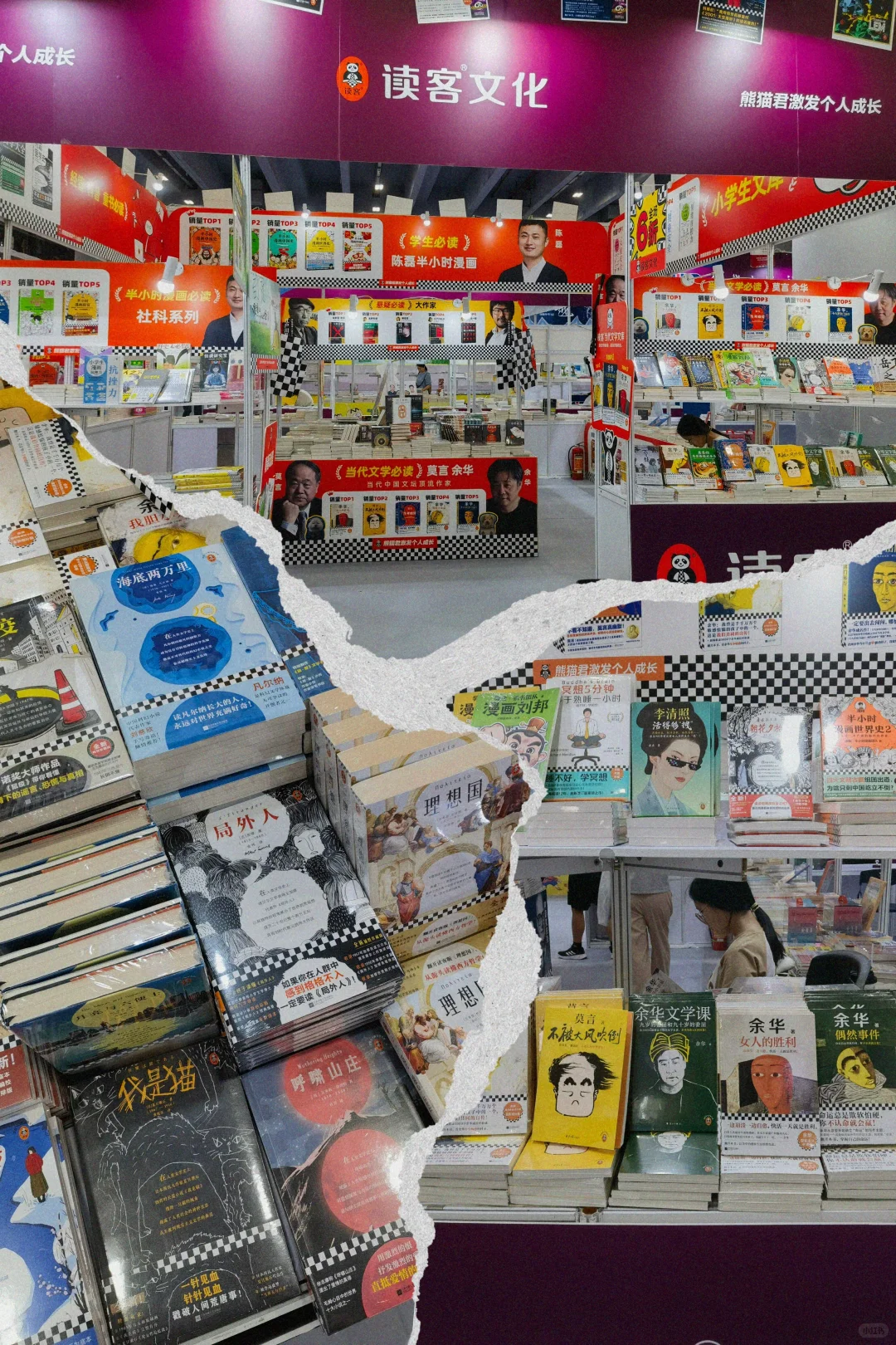 走进有书的地方?8‖2025南国书香节攻略