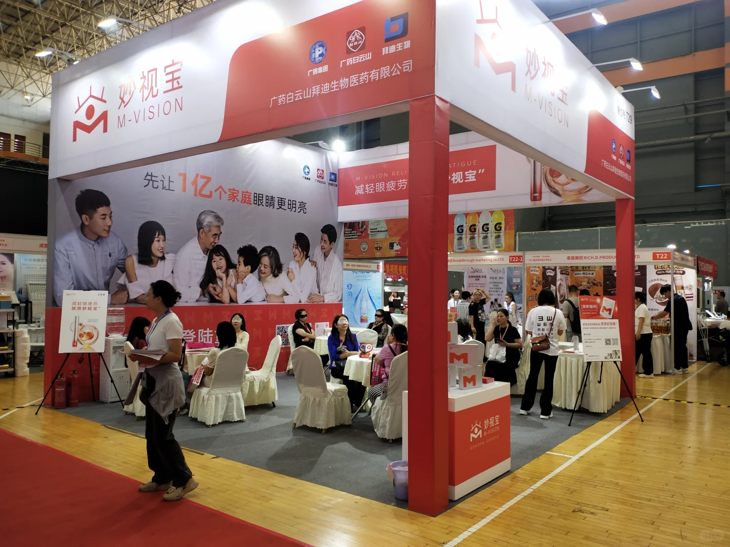 2025中国海南美容整形健康医美产业博览会