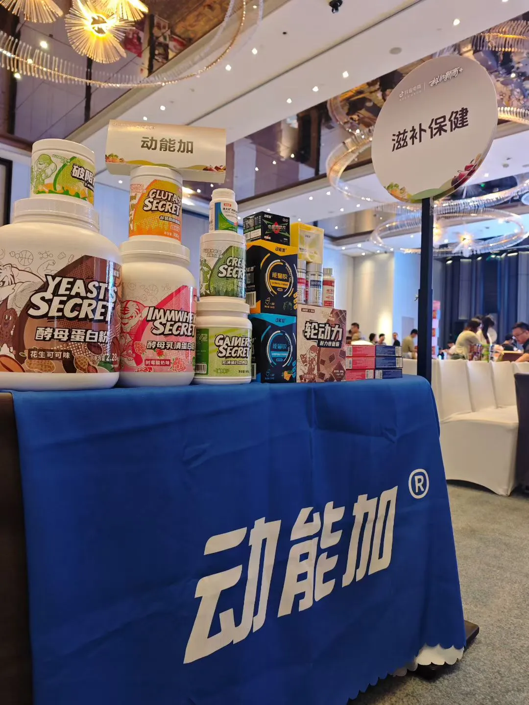 恭喜电商双选会圆满结束