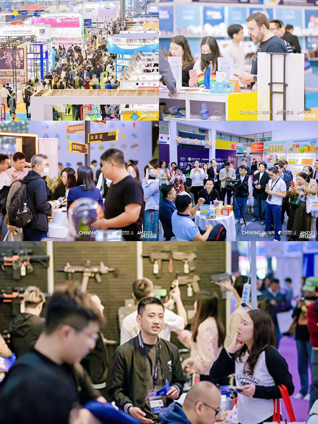 出海网全球跨境电商展-9月6-8日-免费领门票