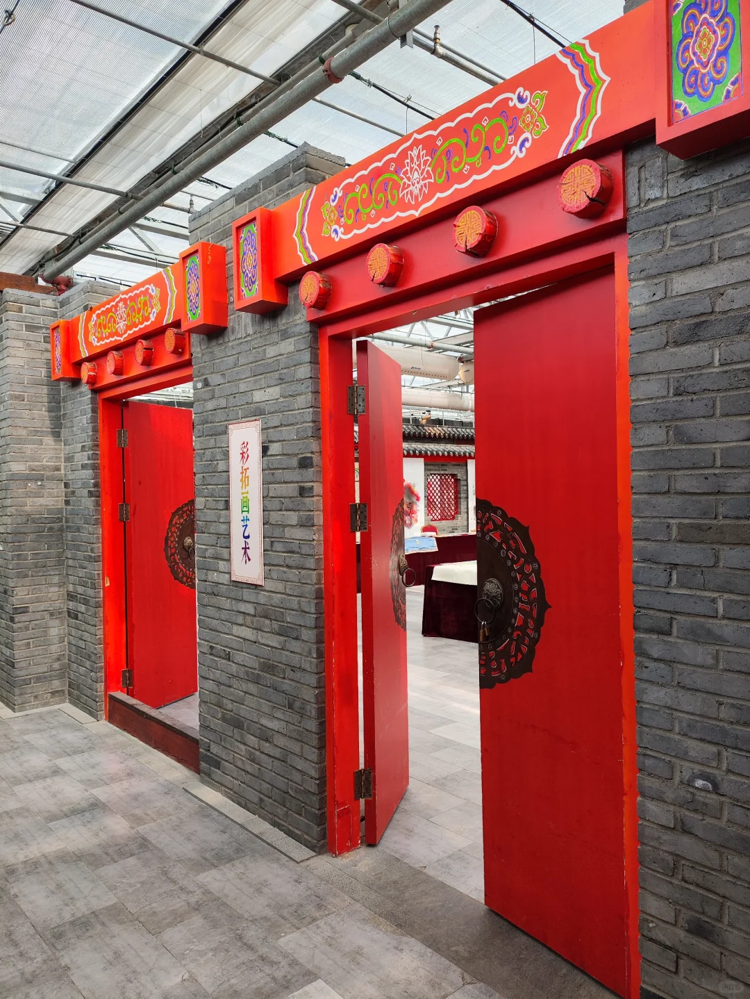 第24届中国长春农博会