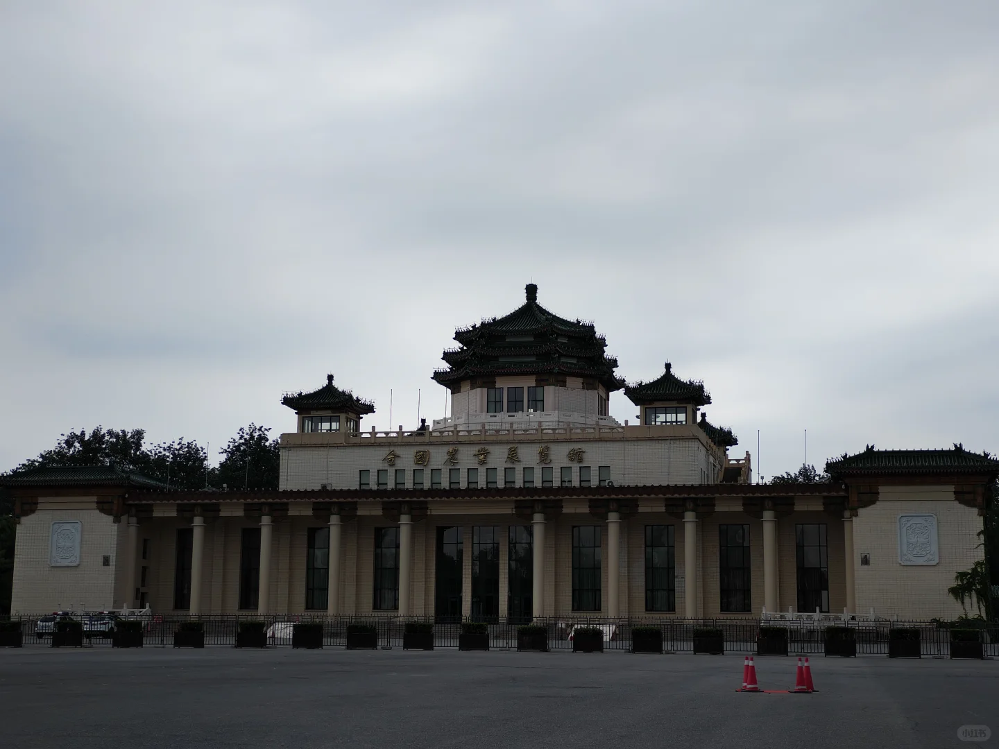 北京小众展馆：农展