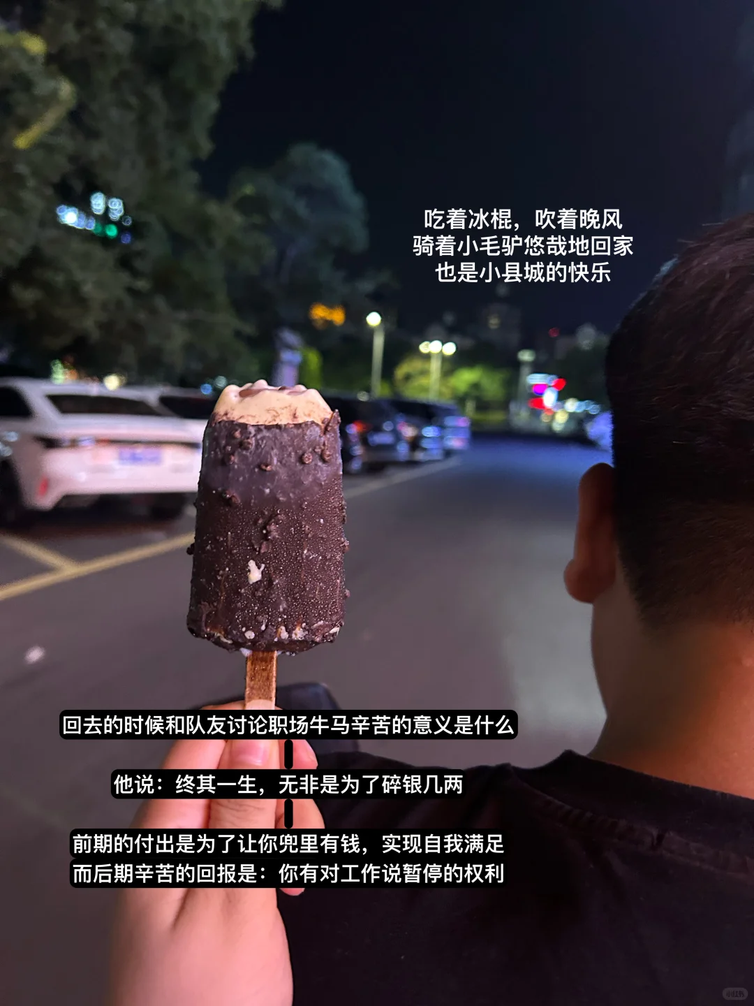 职场牛马喜欢的按摩，花小钱就能GET