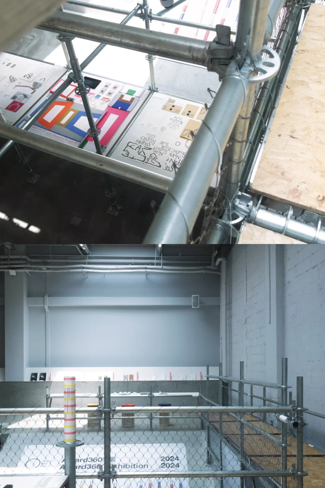 看展记录| Award360°