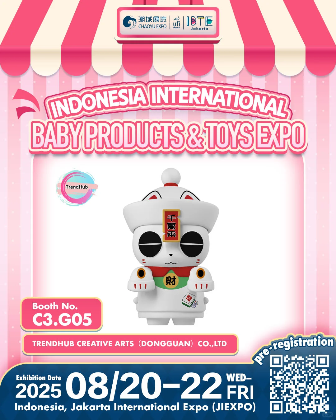 印尼IBTE！TrendHub在C3.G05等你来打卡！