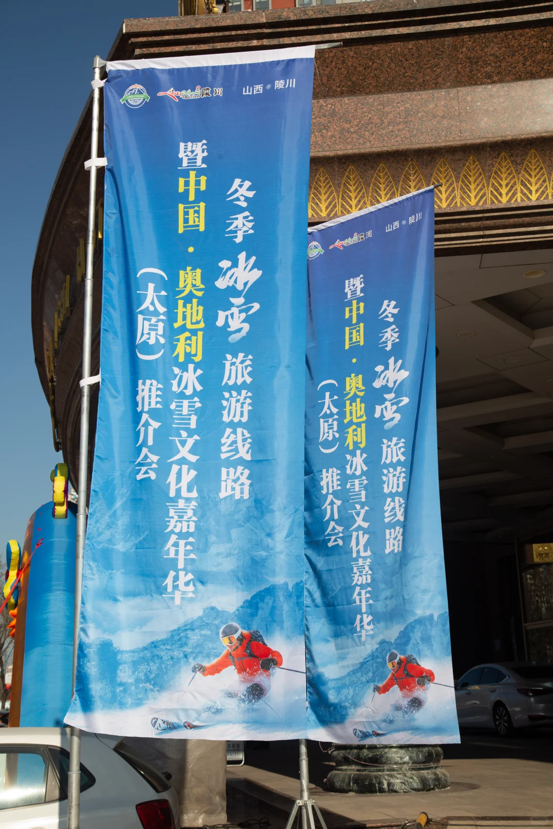 推介会结束语怎么说呢？