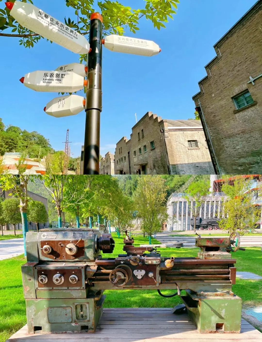 宝鸡景点专推6-长乐塬工业遗址