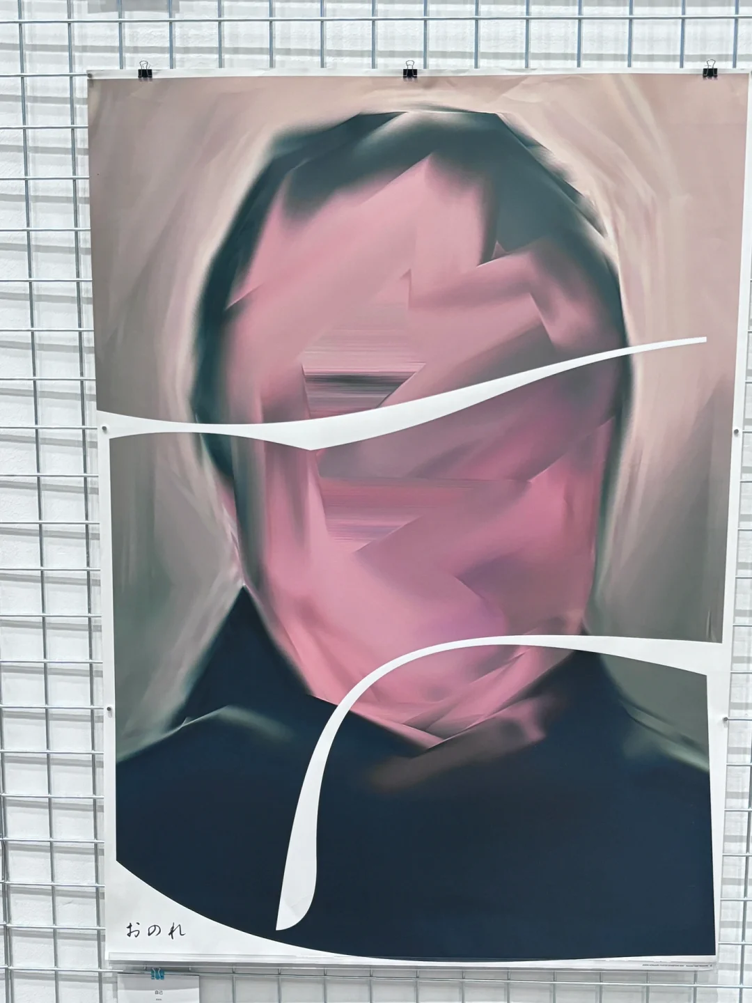 上海周末看展日｜设计牛马必看展