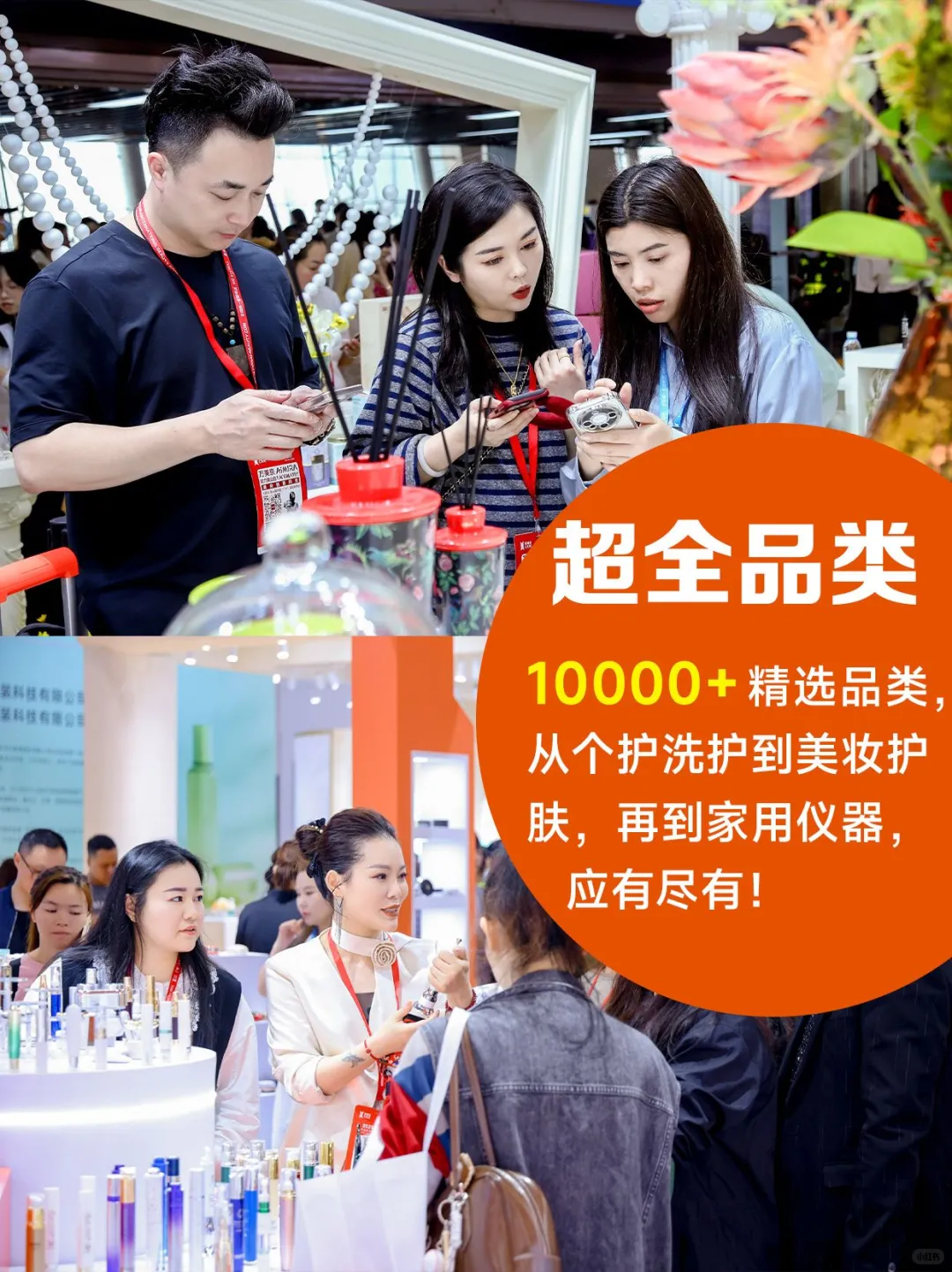 广州美博会门票限时领取ing！速速来看！