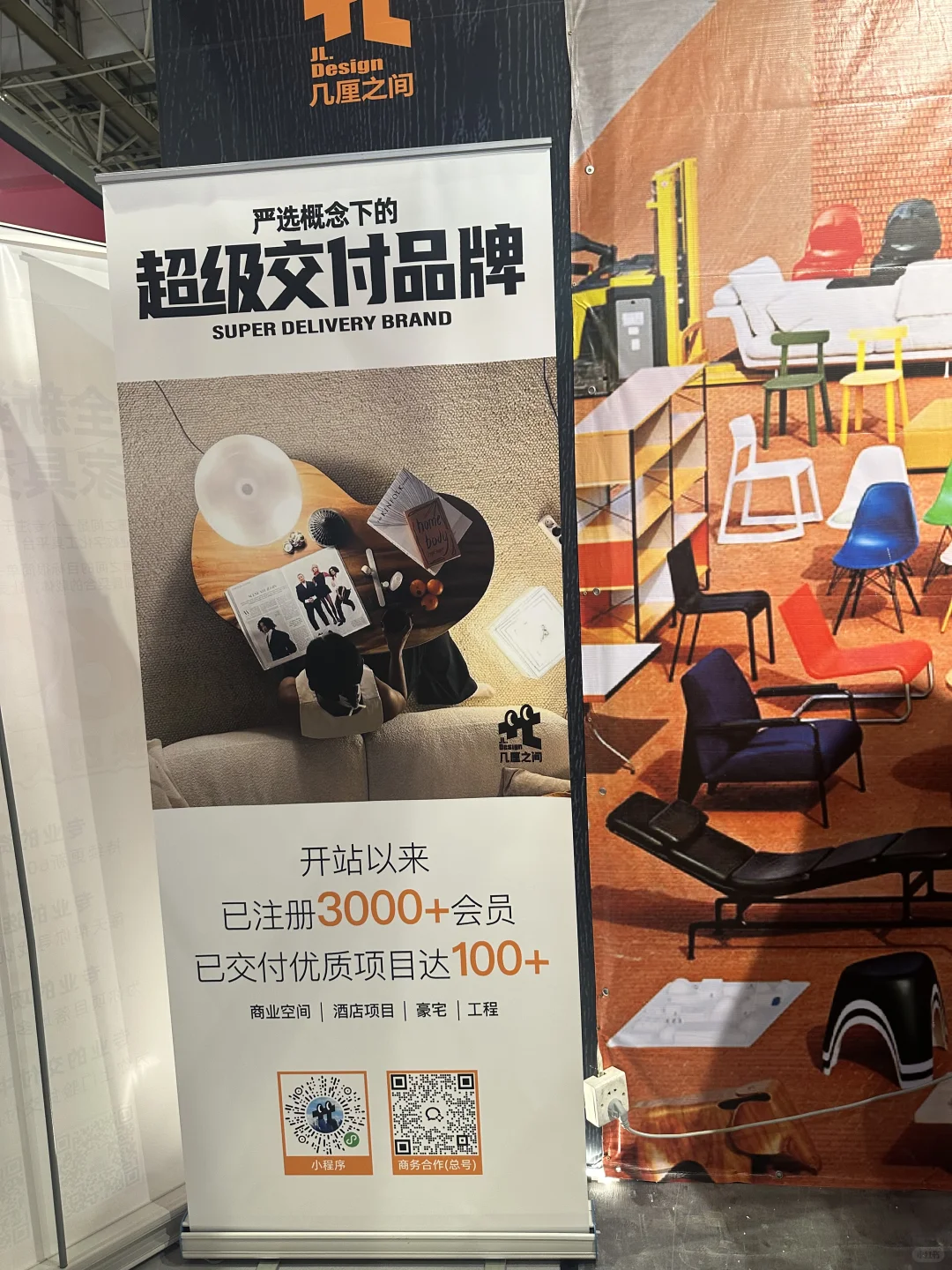 东莞设计展挖到宝藏数字设计工具！